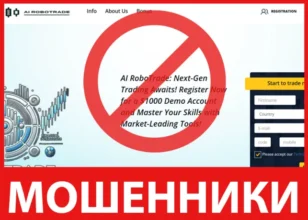 AI RoboTrade лицевая сторона скрин