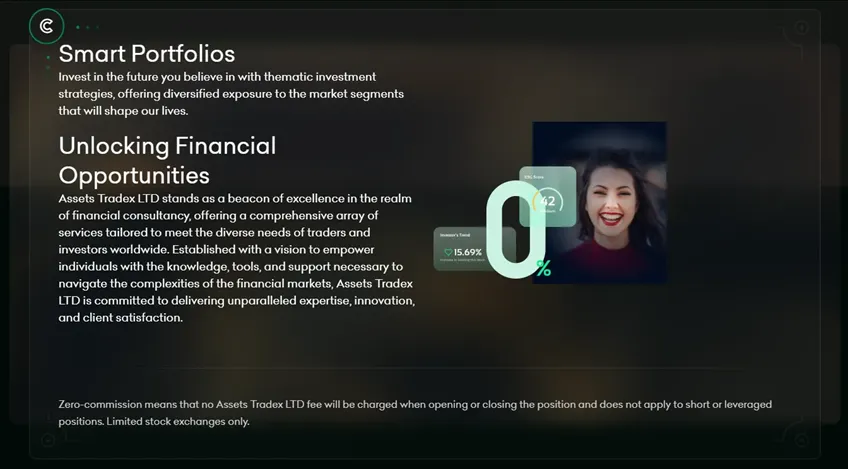 Assets Tradex 1 скрин