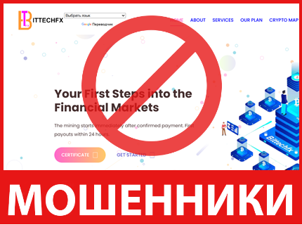 BITTECHFXHUB лицевая сторона скрин