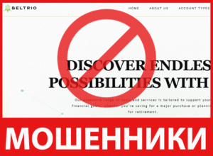 Beltrio лицевая сторона скрин