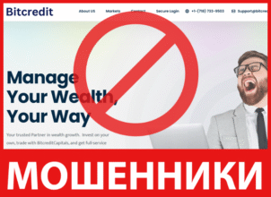 BitcreditCapitals лицевая сторона скрин