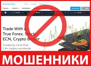 Block Wise Market лицевая сторона скрин