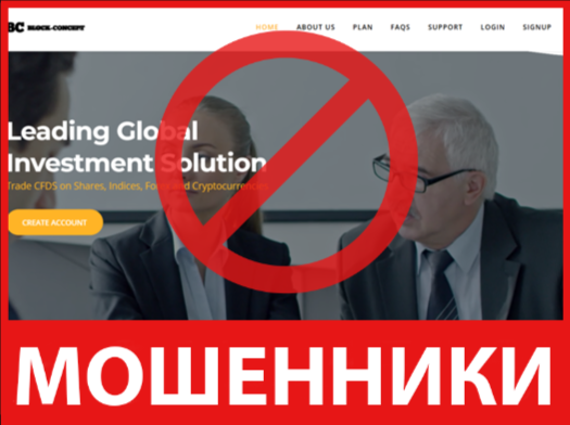 Block-concept лицевая сторона скрин