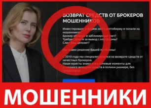 CHARGEBACK HELP лицевая сторона скрин