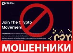 Celpon лицевая сторона скрин