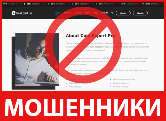Coin Expert Pro лицевая сторона скрин