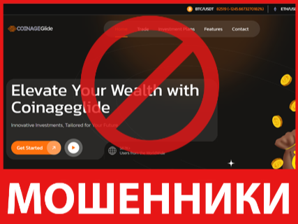 CoinageGlide лицевая сторона скрин