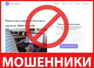 ConsultONE лицевая сторона скрин