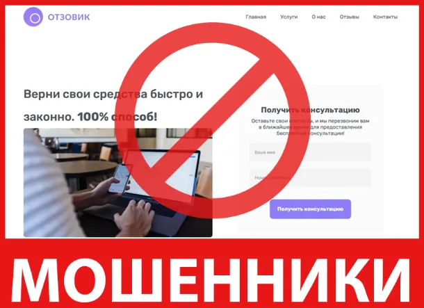 ConsultONE лицевая сторона скрин