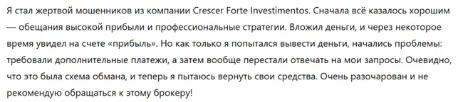 Crescer Forte Investimentos 3 скрин