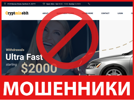 Cryptminebit лицевая сторона скрин