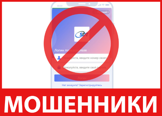 DSLPTG лицевая сторона скрин