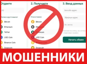 Deals4Finds лицевая сторона скрин