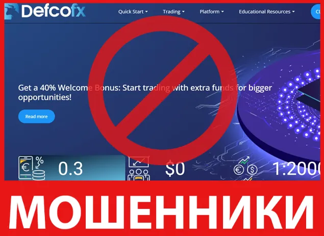 Defcofx лицевая сторона скрин