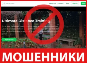 Dream Way Academy лицевая сторона скрин