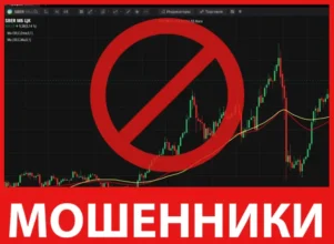 Elite Save лицевая сторона скрин