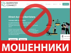 Expert Barristers лицевая сторона скрин
