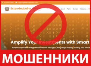 Extendedcoins лицевая сторона скрин