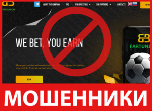 FARTUNION лицевая сторона скрин