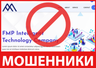 FMP лицевая сторона скрин