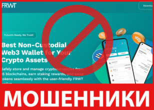 FRWT лицевая сторона скрин