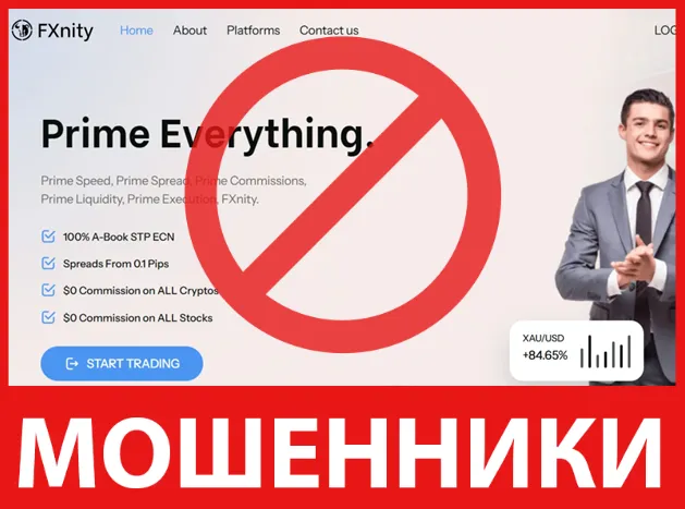 FXnity лицевая сторона скрин