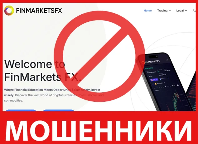 FinMarkets FX лицевая сторона скрин