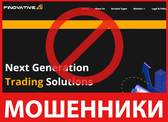 Finovative AI лицевая сторона скрин