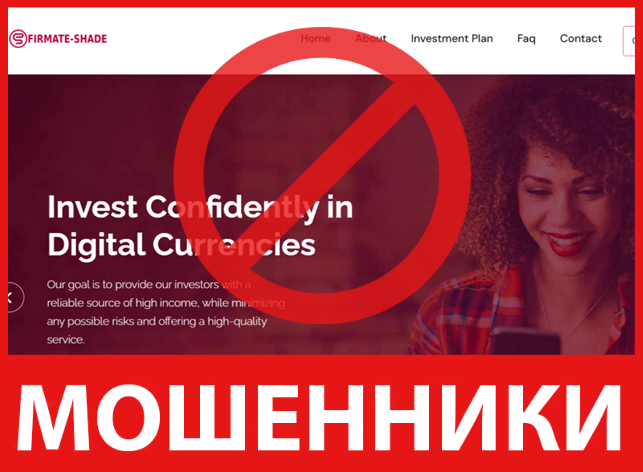 Firmate Shade лицевая сторона скрин