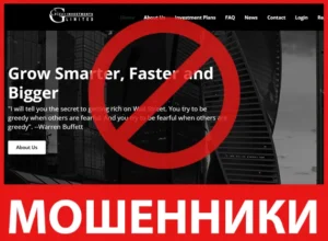 Gino Investments Limited лицевая сторона скрин