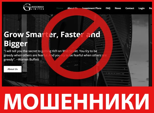 Gino Investments Limited лицевая сторона скрин