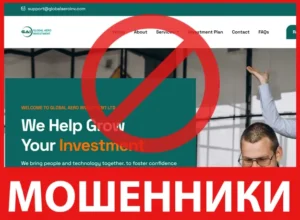 Global Aero Investment лицевая сторона скрин