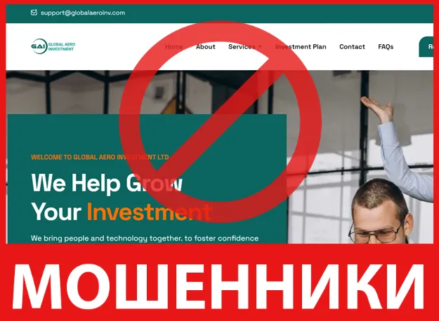 Global Aero Investment лицевая сторона скрин