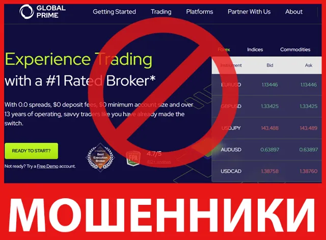 Global Prime лицевая сторона скрин