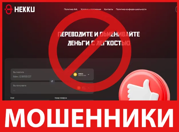 Hekku лицевая сторона скрин