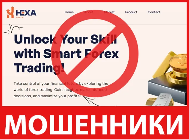 Hexa Trade лицевая сторона скрин