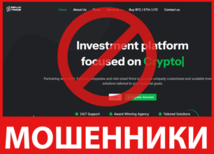 Influxtrade лицевая сторона скрин