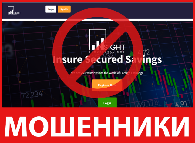Insight Secured Savings лицевая сторона скрин