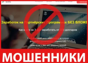 InwEbx лицевая сторона скрин