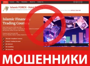 Islamic Forex лицевая сторона скрин