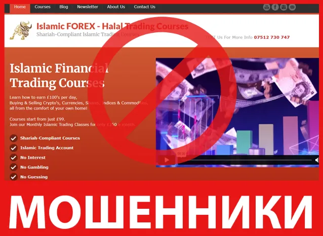 Islamic Forex лицевая сторона скрин