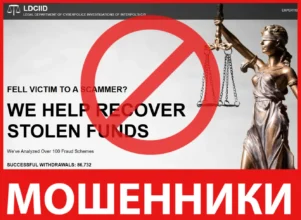 LDCIID лицевая сторона скрин