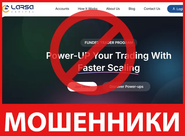 Larsa Capital лицевая сторона скрин