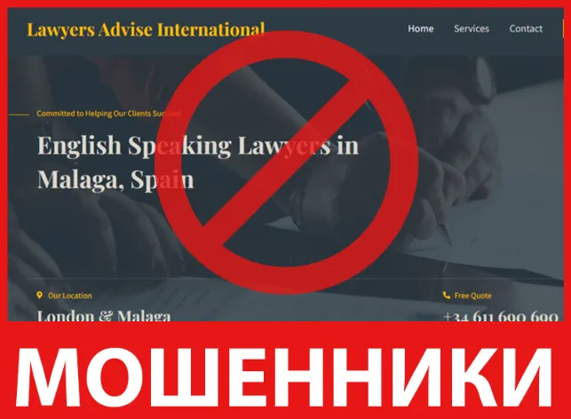 Lawyers Advise International лицевая сторона скрин