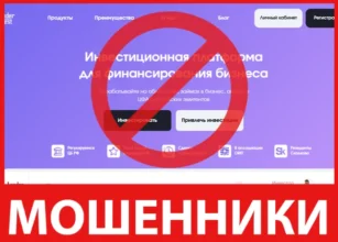 Lender Invest лицевая сторона скрин