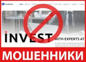 LuxQuotes лицевая сторона скрин