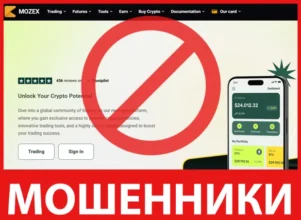 MOZEX лицевая сторона скрин