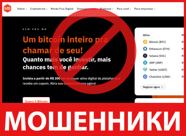 Mercado Bitcoin лицевая сторона скрин