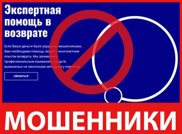 Neksafer лицевая сторона скрин