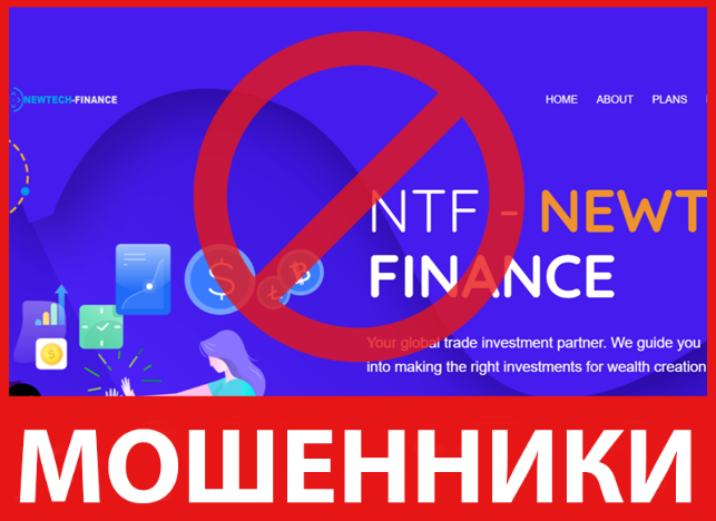 Newtech-Finance лицевая сторона скрин